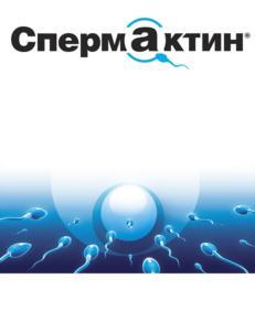изображение из решения ППС