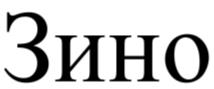 изображение из решения ППС