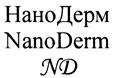 изображение из решения ППС