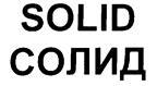 изображение из решения ППС