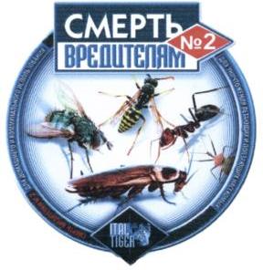 изображение из решения ППС