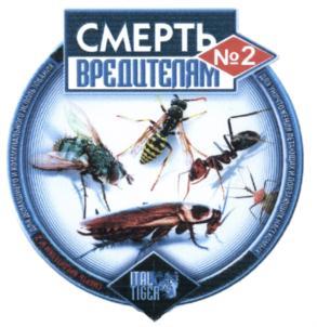 изображение из решения ППС