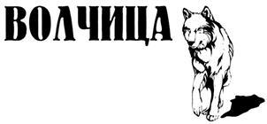 изображение из решения ППС