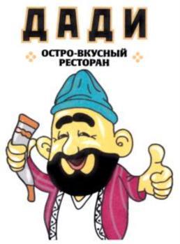 изображение из решения ППС