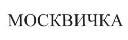изображение из решения ППС