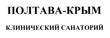 изображение из решения ППС