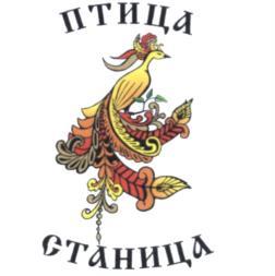 изображение из решения ППС