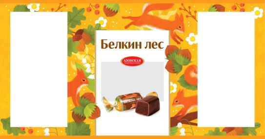 изображение из решения ППС