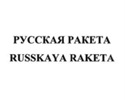 изображение из решения ППС