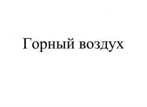 изображение из решения ППС