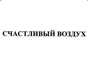 изображение из решения ППС