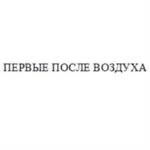 изображение из решения ППС