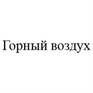 изображение из решения ППС