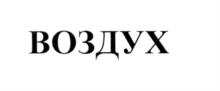 изображение из решения ППС