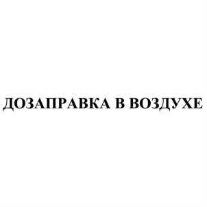 изображение из решения ППС