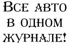 изображение из решения ППС