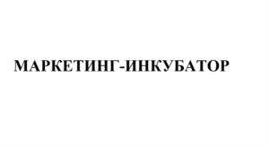 изображение из решения ППС