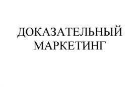 изображение из решения ППС