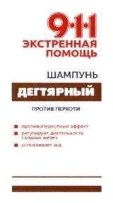 изображение из решения ППС