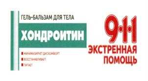 изображение из решения ППС