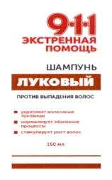 изображение из решения ППС