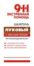 изображение из решения ППС