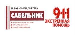изображение из решения ППС