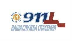 изображение из решения ППС