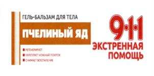 изображение из решения ППС