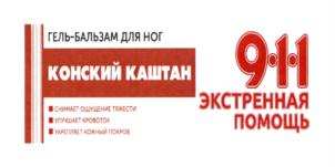 изображение из решения ППС
