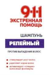 изображение из решения ППС