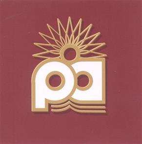 изображение из решения ППС