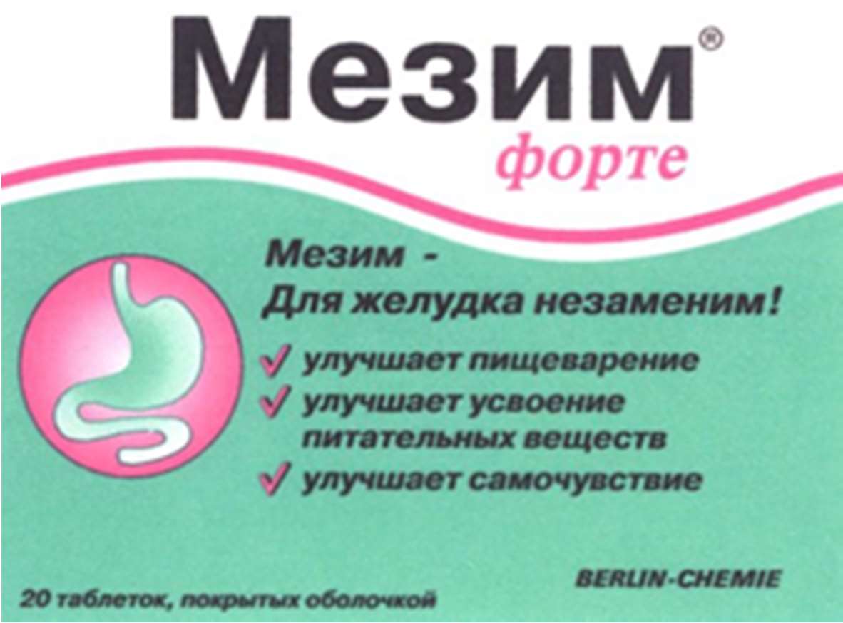изображение из решения ППС