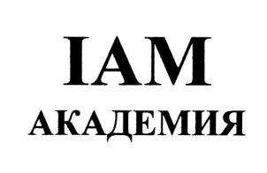 изображение из решения ППС