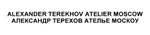 изображение из решения ППС