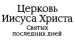 изображение из решения ППС