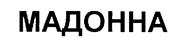изображение из решения ППС