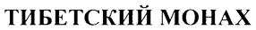 изображение из решения ППС