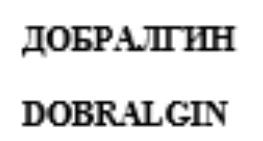 изображение из решения ППС