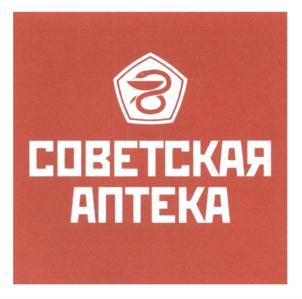 изображение из решения ППС