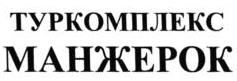 изображение из решения ППС