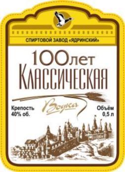 изображение из решения ППС