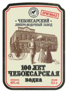 изображение из решения ППС