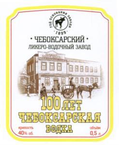 изображение из решения ППС