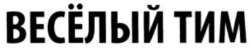 изображение из решения ППС