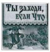 изображение из решения ППС