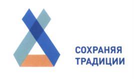 изображение из решения ППС