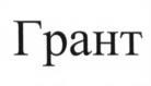 изображение из решения ППС