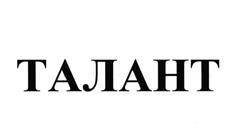 изображение из решения ППС