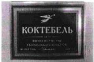 изображение из решения ППС